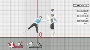 SP Wii Fit Trainer NA1 02.jpg