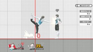 SP Wii Fit Trainer Ftilt 02.jpg