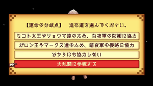 【スマブラ3DS・WiiU】 カムイ参戦!!.png
