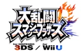 大乱闘スマッシュブラザーズ for Nintendo 3DS / for Wii U
