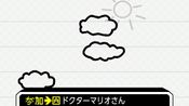 ピクトチャット2 (SP) 雲.jpg