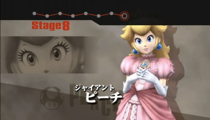 ファイル:スマブラX シンプル イントロ画面.jpg