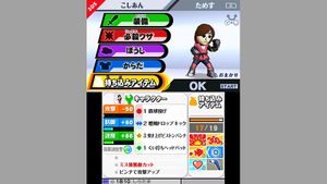 公式 きょうの1枚 2014年08月28日a.jpg