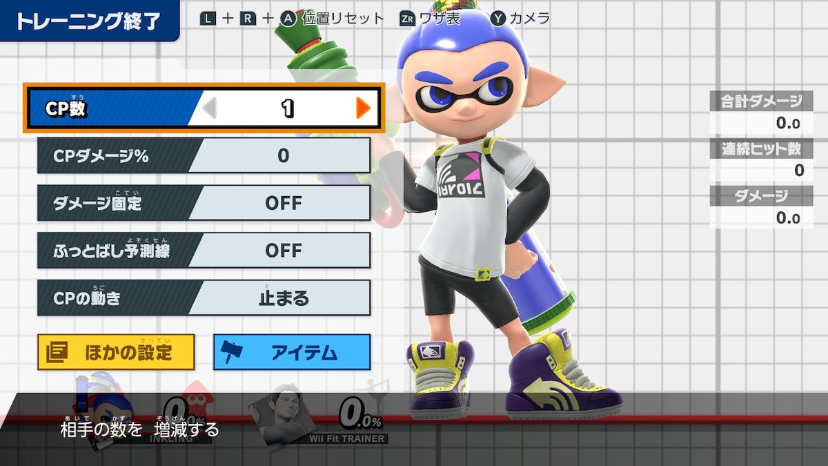 トレーニング (SP) - 大乱闘スマッシュブラザーズWiki