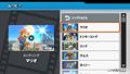 ムービー (Wii U) (2).JPG