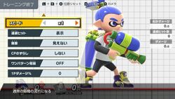 トレーニング (SP) - 大乱闘スマッシュブラザーズWiki